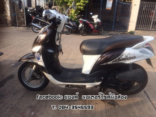 ยามาฮ่า ฟีลาโน่ หัวฉีด 15500 เล่มพร้อมชุดโอน เครื่องเดิมๆ ชุดสีมีรอยตามอายุการใช้งาน ขายตามสภาพคับ มีบริการส่ง 084-3545593 ยามาฮ่า ฟีลาโน่ หัวฉีด 15500 เล่มพร้อมชุดโอน เครื่องเดิมๆ ชุดสีมีรอยตามอายุการใช้งาน ขายตามสภาพคับ มีบริการส่ง 084-3545593