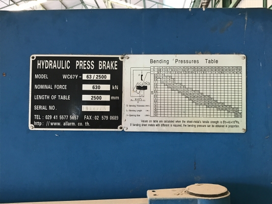 เครื่องพับยาว 2.5 ม