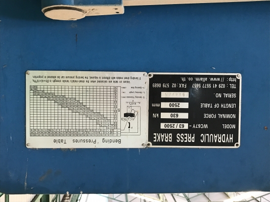 เครื่องพับยาว 2.5 ม