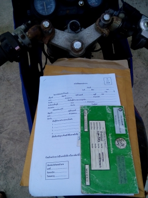 ืืnsr 150