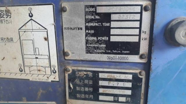 ขาย Komatsu 78uu-6 สภาพดี มีแอร์ในตัว