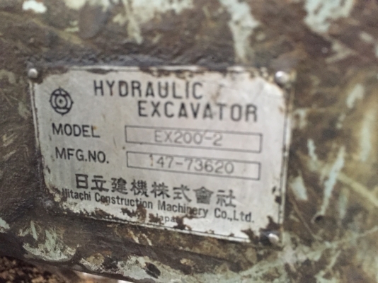 รถแบคโฮ HITACHl EX 200 - 2. สนใจติดต่อ 081 - 6079515