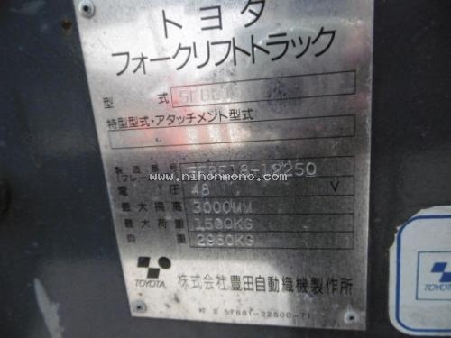 รถยกไฟฟ้า TOYOTA 5FBE15 ราคาพิเศษ 107,000 บาท รหัสสินค้า : 80903525 www.nihonmono.com รถยกไฟฟ้า TOYOTA 5FBE15 ราคาพิเศษ 107,000 บาท รหัสสินค้า : 80903525 www.nihonmono.com