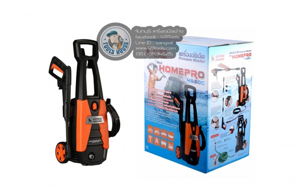 เครื่องฉีดน้ำแรงดันสูง 120 บาร์ Sumo