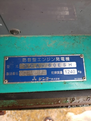 ขายเครื่องปั่นไฟ Denyo ES 60 Kva สภาพสวย พร้อมใช้งาน 081-8481185 091-4902228