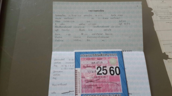 ขายแทรคเตอร์ CAT D5B 47X-395 เครื่องยนต์44V