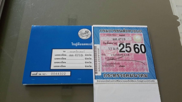 ขายแทรคเตอร์ CAT D5B 47X-395 เครื่องยนต์44V