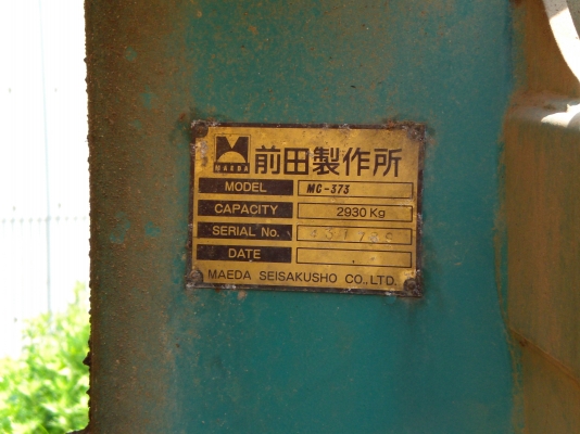 รถบดล้อยาง 7 ล้อ DYNAPAC RT200W # 8A2-45109 มือสองญี่ปุ่น