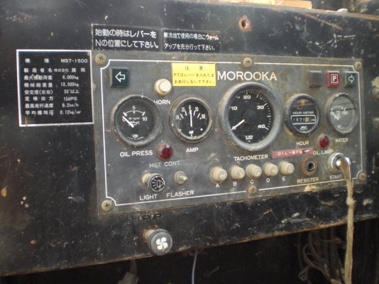 รถบดล้อยาง 7 ล้อ DYNAPAC RT200W # 8A2-45109 มือสองญี่ปุ่น