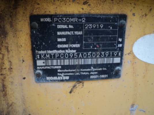 รถขุด 6 ตัน SK60-3 M5 SUPER มือสองญี่ปุ่น รถขุด 6 ตัน SK60-3 M5 SUPER มือสองญี่ปุ่น