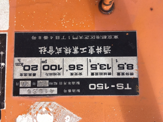 รถขุดล้อยาง KOMATSU PW140-7 มือสองยุโรป รถขุดล้อยาง KOMATSU PW140-7 มือสองยุโรป