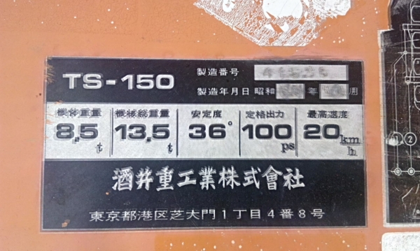 รถขุดล้อยาง KOMATSU PW140-7 มือสองยุโรป รถขุดล้อยาง KOMATSU PW140-7 มือสองยุโรป