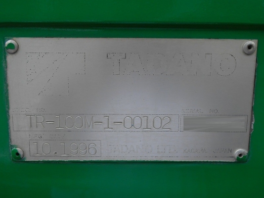 รถขุด 13 ตัน KOBELCO SK135SR-1ES YY04 มือสองญี่ปุ่น