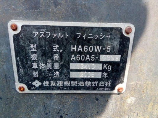 รถขุด 10 ตัน KOBELCO SK100-3 M5SUPER มีใบมีด มือสองญี่ปุ่น