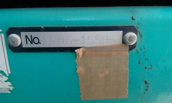 รถขุด KOBELCO SK120-3 M5 SUPER มีลายต่อหัวเจาะ มือสองญี่ปุ่น