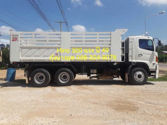 Hino เครื่อง 320 แรง ปี 49 กระบะดัมพ์สามมิตร มีลำโพงลากลูก พร้อมใช้งาน