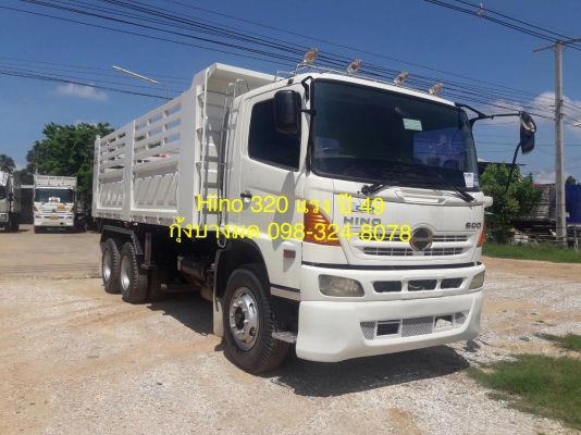 Hino เครื่อง 320 แรง ปี 49 กระบะดัมพ์สามมิตร มีลำโพงลากลูก พร้อมใช้งาน Hino เครื่อง 320 แรง ปี 49 กระบะดัมพ์สามมิตร มีลำโพงลากลูก พร้อมใช้งาน