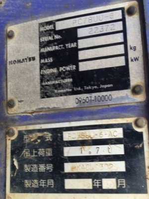 ขาย Komatsu 78uu-6 สภาพดี มีแอร์ในตัว ขาย Komatsu 78uu-6 สภาพดี มีแอร์ในตัว