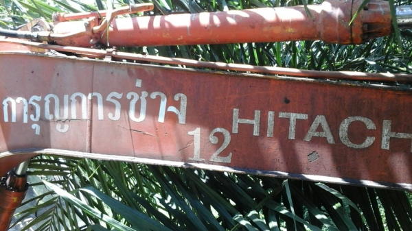 ขายรถแบคโฮว์ hitachi ex120-3 สภาพพร้อมใช้ ขาย 470,000 บาทติดต่อ ช่างจง โทร.087-9500282