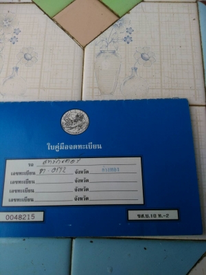 ขาย 118,000 รถไถแมสซี่เฟอกูสัน 77แรง ขาย 118,000 รถไถแมสซี่เฟอกูสัน 77แรง