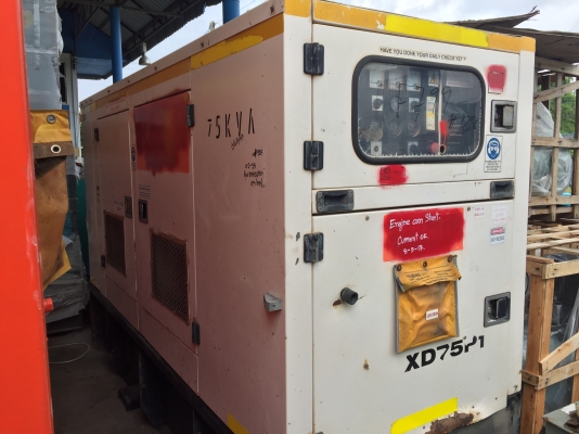 ขายเครื่องปั่นไฟขนาด 75 kvaพร้อมตู้เก็บเสียงพร้อมใช้