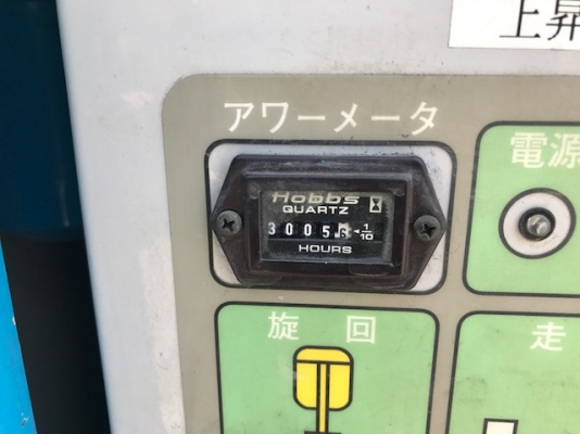 Maeda HF090 : รถกระเช้า Boom lift สูง 9 เมตร นำเข้าจากญี่ปุ่น โทร. 080-6565422 (หนิง)