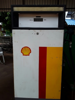 ขายด่วน ถังน้ำมัน 3,000 ลิตร พร้อมตู้จ่าย ขายด่วน ถังน้ำมัน 3,000 ลิตร พร้อมตู้จ่าย