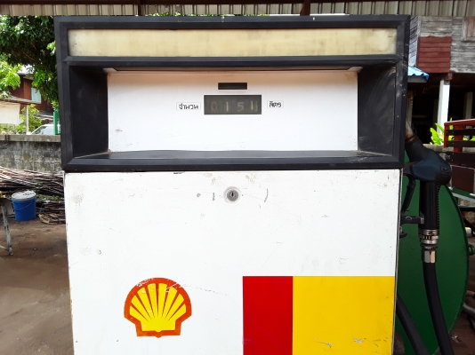 ขายด่วน ถังน้ำมัน 3,000 ลิตร พร้อมตู้จ่าย ขายด่วน ถังน้ำมัน 3,000 ลิตร พร้อมตู้จ่าย