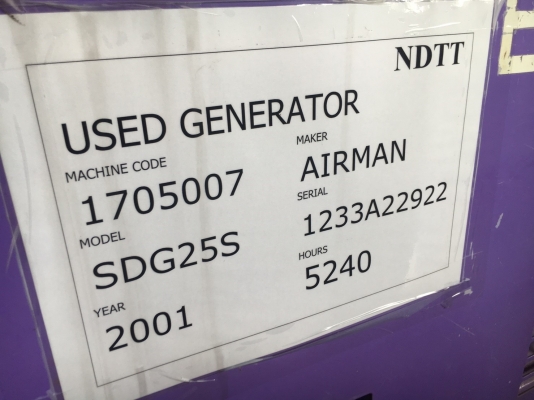 Airman SDG25S : เครื่องปั่นไฟ 25kva นำเข้าจากญี่ปุ่น โทร. 080-6565422 (หนิง)