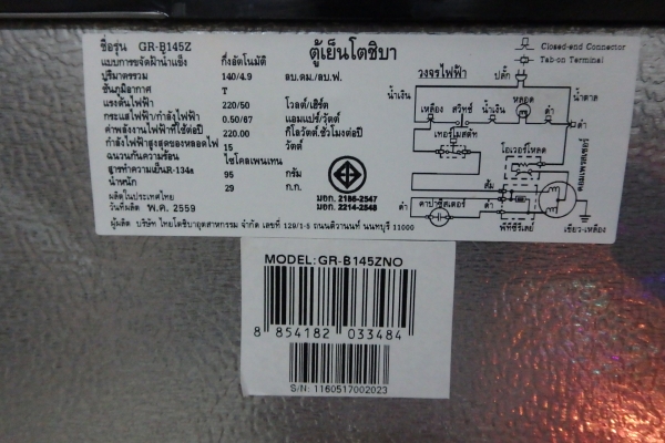 ตู้เย็น 5 คิว TOSHIBA รุ่น GR-B145Z สภาพใหม่ พร้อมใช้งาน ประหยัดไฟเบอร์5