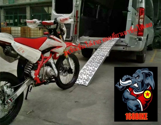 บันไดอลูมิเนียมสำหรับนำมอเตอร์ไซค์ขึ้นรถกระบะเพื่อขนย้าย2,500บ.
