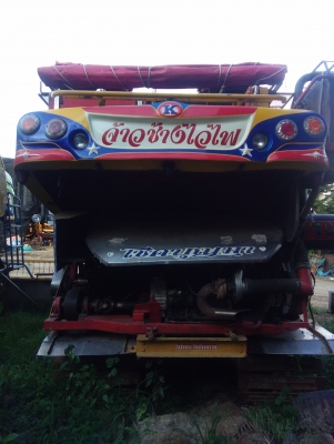 ขายเกษตรพัฒนา จ้าวช้างไวไฟปี53 ขายเกษตรพัฒนา จ้าวช้างไวไฟปี53