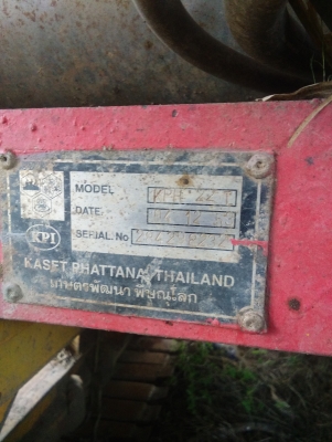 ขายเกษตรพัฒนา จ้าวช้างไวไฟปี53