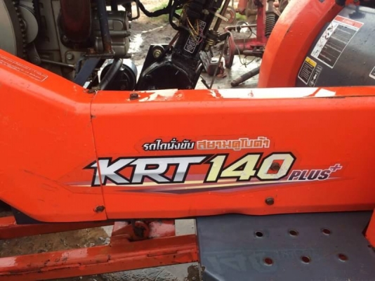 ขาย 99,000 บาท KUBOTA KRT140 PLUS เครื่องดี เกียร์ดี (หาง 3) เอกสารเล่มทะเบียน รถอยู่ จ.ร้อยเอ็ด โทร&ไอดีไลน์ 0610710295 ขาย 99,000 บาท KUBOTA KRT140 PLUS เครื่องดี เกียร์ดี (หาง 3) เอกสารเล่มทะเบียน รถอยู่ จ.ร้อยเอ็ด โทร&ไอดีไลน์ 0610710295