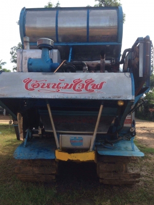 ขายรถเกี่ยว