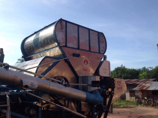 ขายรถเกี่ยว