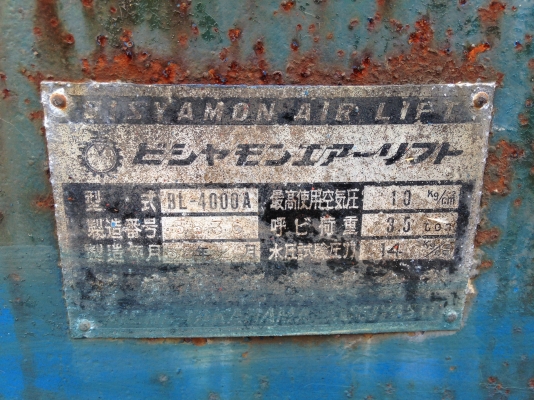 แม่แรงลม 40ตัน