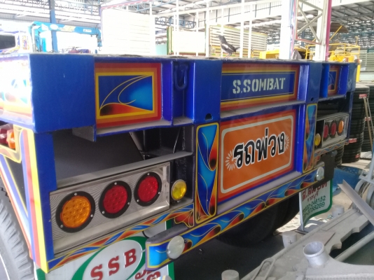 ขายหางสามเพลาแท้ อู่ ส.สมบัติ ปี59