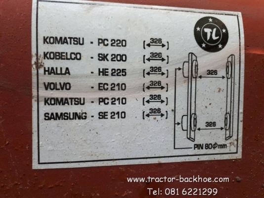 ขาย บุ้งกี๋ ของใหม่ นำเข้าจากใต้หวันครับ ใส่กับรถขุด แบคโฮ PC 200 ได้หลายยี่ห้อ