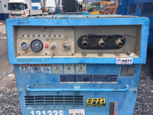 ปั๊มลมแอร์แมน PDS175S สภาพสวยพร้อมใช้งานราคาไม่แพงคับ