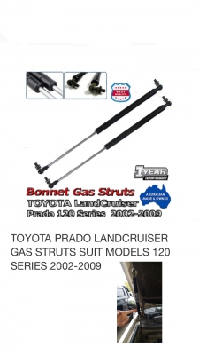ขาย โช๊คฝากระโปรงหน้า toyota prado120 , vx 100