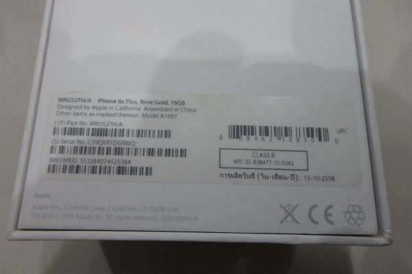 ลดราคา-Iphone 6S Plus 16 GB ครบกล่อง สภาพใหม่ เครื่องไทย ส่งฟรี
