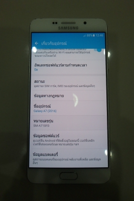 Samsung Galaxy A7 2016 สีขาว สภาพใหม่ ส่งฟรี Samsung Galaxy A7 2016 สีขาว สภาพใหม่ ส่งฟรี
