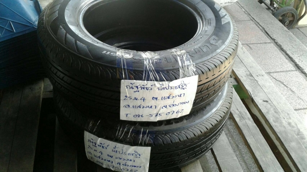 ยางกระบะ-รถตู้15 บริดสโตน 205-70-15ลงพื้นปลายปี15 ดอก1เซ็นไม่มีปะเลย