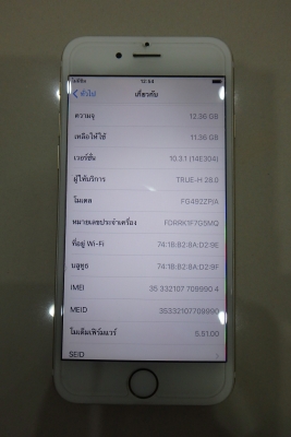 Iphone 6 16 GB มีเต๋า กล่อง สภาพดี ติดฟีล์มหน้าหลัง ใช้ได้ปกติ ไม่ติดไอคราน์ ส่งฟรี