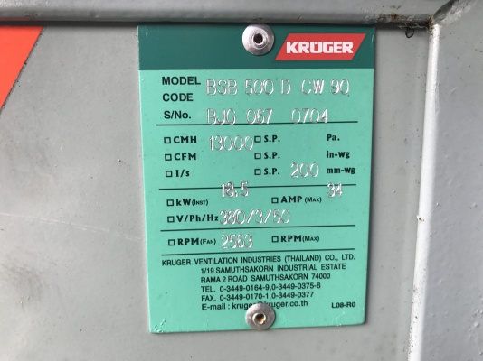 ขายโบวเวอร์ดูด-เป่าอากาศ Kruger พร้อมมอเตอร์ Mitsubishi 25HP. 2800rpm. 380V สภาพสวยมาก หมุนนิ่ม พร้อมใช้งาน มี 2ชุดครับ