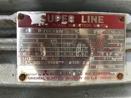 ขายโบวเวอร์ดูด-เป่าอากาศ Kruger พร้อมมอเตอร์ Mitsubishi 25HP. 2800rpm. 380V สภาพสวยมาก หมุนนิ่ม พร้อมใช้งาน มี 2ชุดครับ