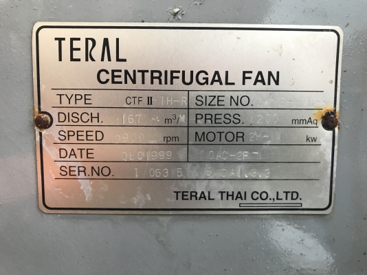 ขายโบวเวอร์ ดูด-เป่าอากาศ Teral centrifugal fan พร้อมมอเตอร์ Teco 15HP. 2800rpm. 380V สภาพสวย หมุนนิ่ม พร้อมใช้งาน