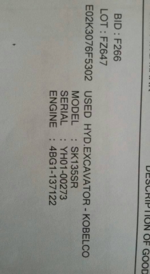 รถแบคโฮ KOBELCO 135SRLC รถญี่ปุ่นมีใบอินวอย รถแบคโฮ KOBELCO 135SRLC รถญี่ปุ่นมีใบอินวอย