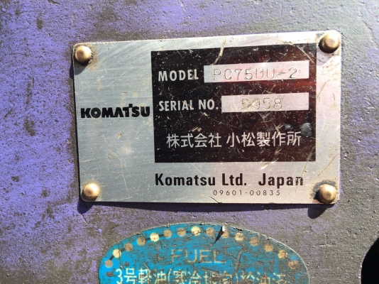 รถแบคโฮ KOMATSU PC - 75 UU. สนใจติดต่อ 081 - 6079515 รถแบคโฮ KOMATSU PC - 75 UU. สนใจติดต่อ 081 - 6079515